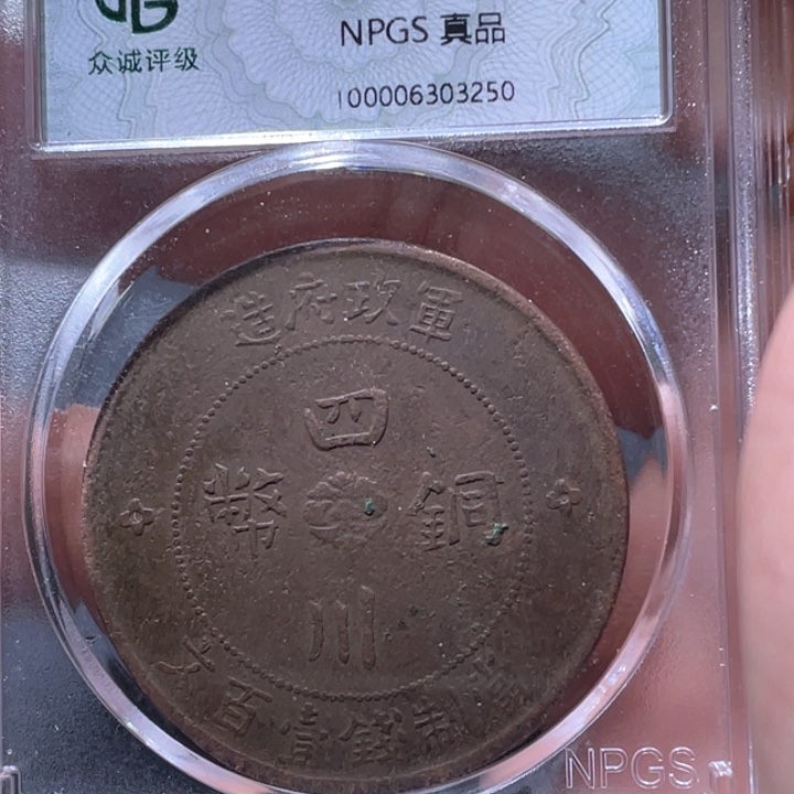 金属豪豪豪豪豪豪3250