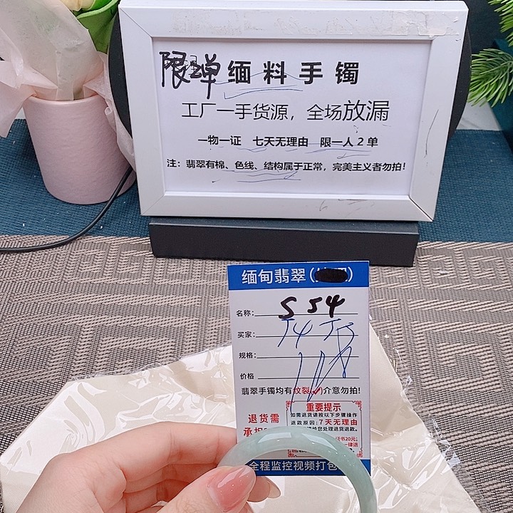 翡翠手镯未镶嵌手镯以实物为准微包容s54