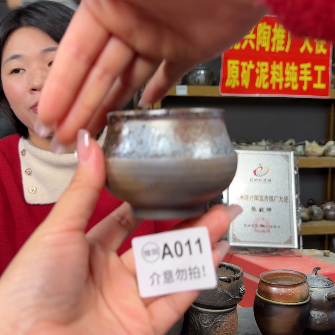 杯坭兴陶柴烧全手工原矿泥料杯