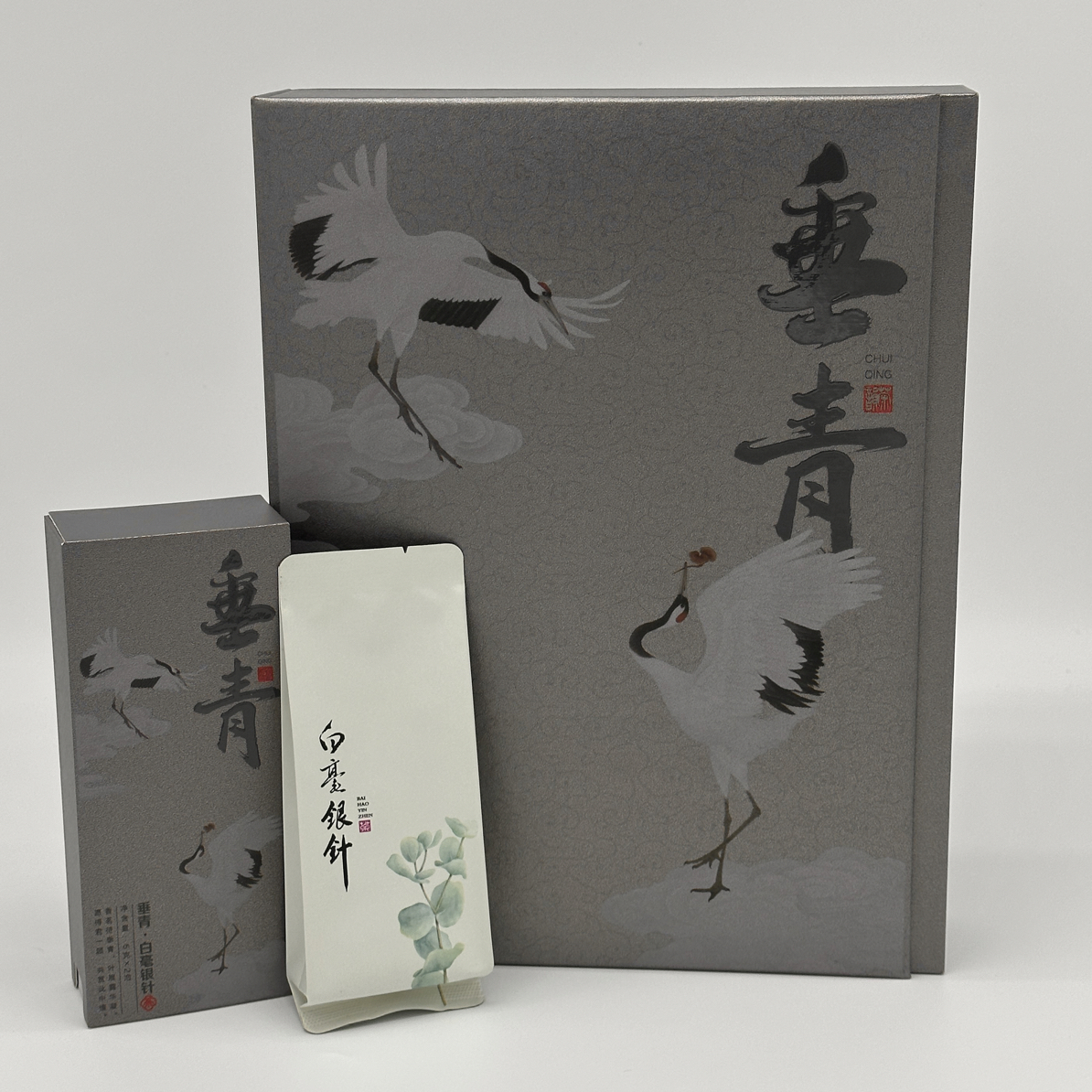 白茶白毫银针一斤装散茶