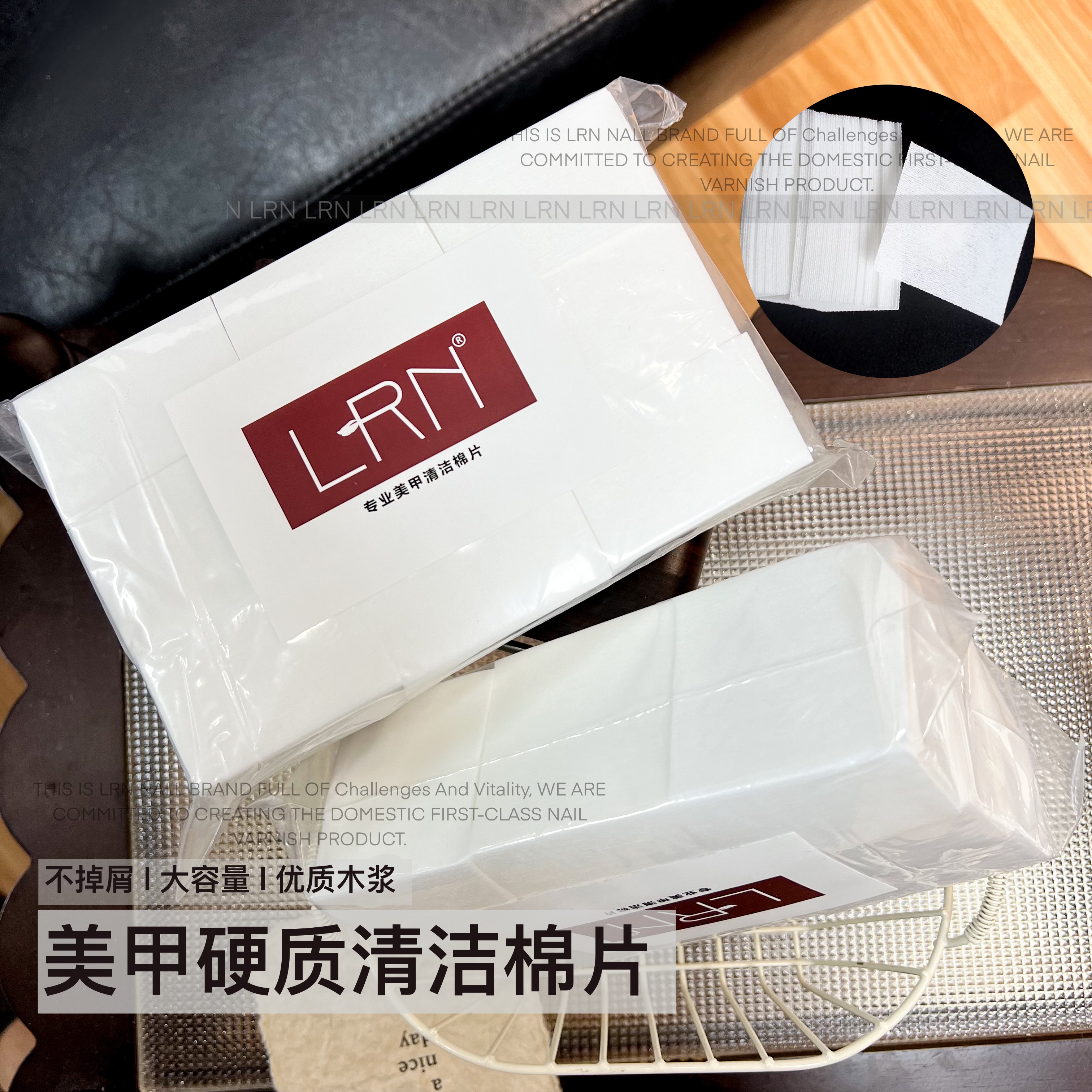 LRN 美甲棉片卸甲硬质加厚清洁不掉毛不掉絮美甲店专用大容量装
