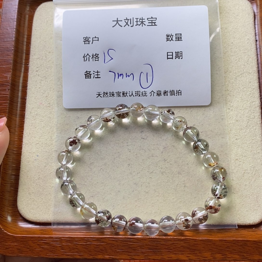 未镶嵌水晶手链绿幽灵