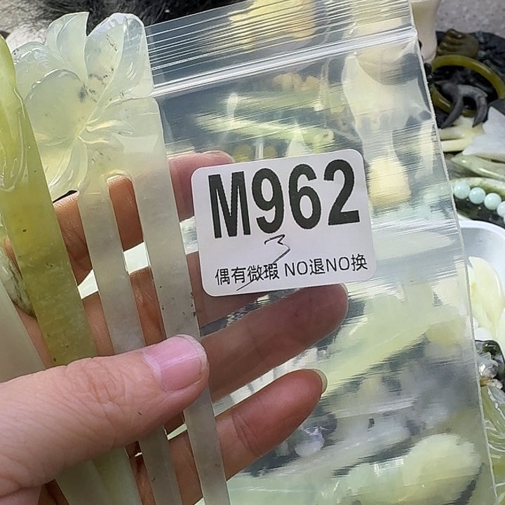 萧***耽蛇纹石玉合金发饰