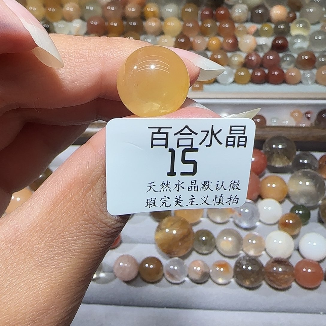 未镶嵌手链水晶?*…