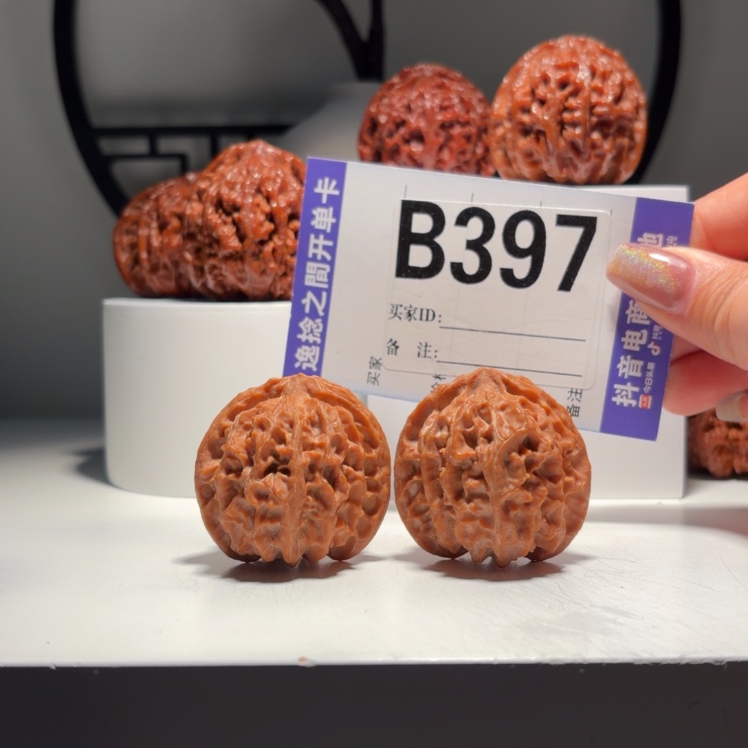 吊坠文玩核桃397号-逸捻橙皮苹果园A -尺40