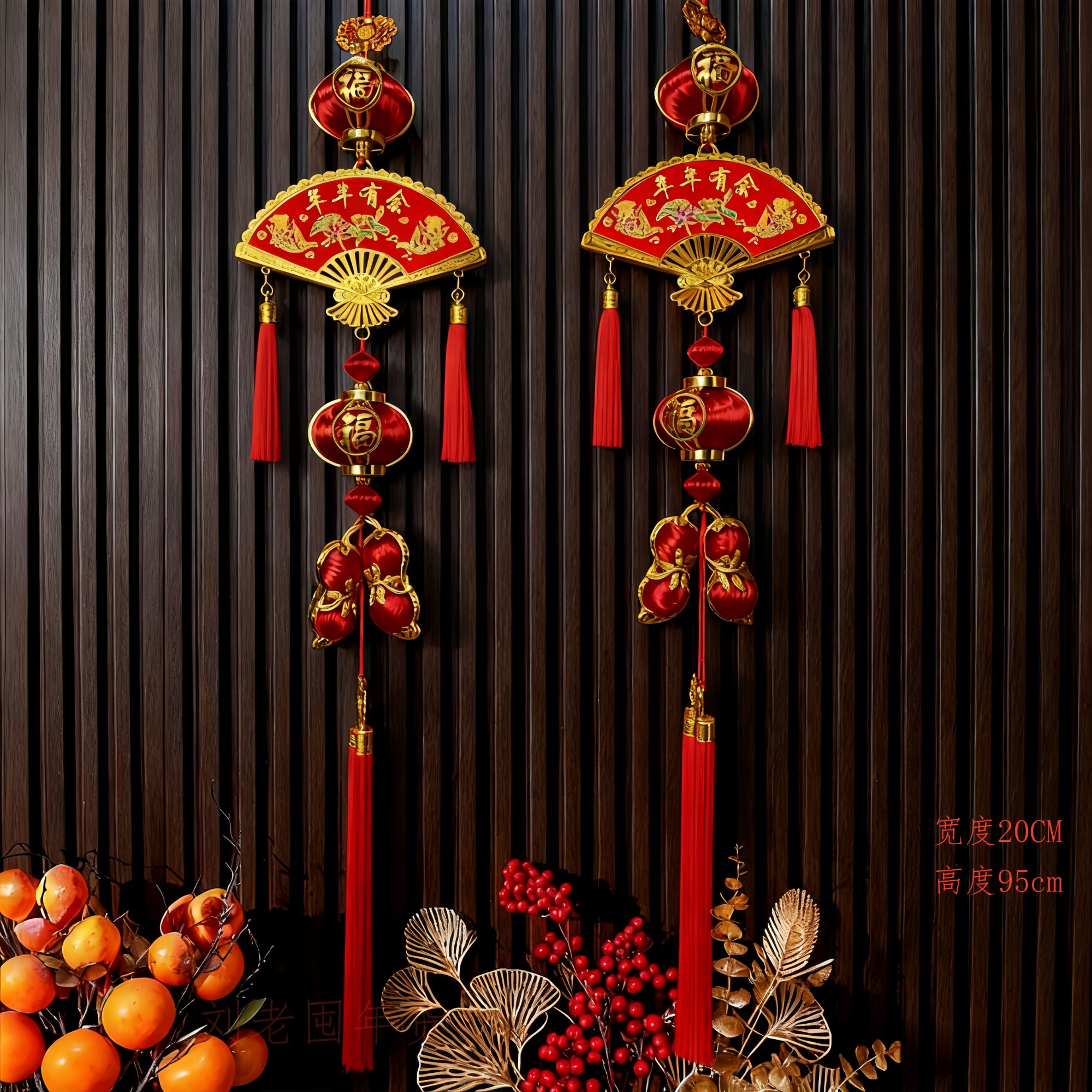 马年新款扇形葫芦挂件新年房门乔迁客厅背景墙挂饰买一送一