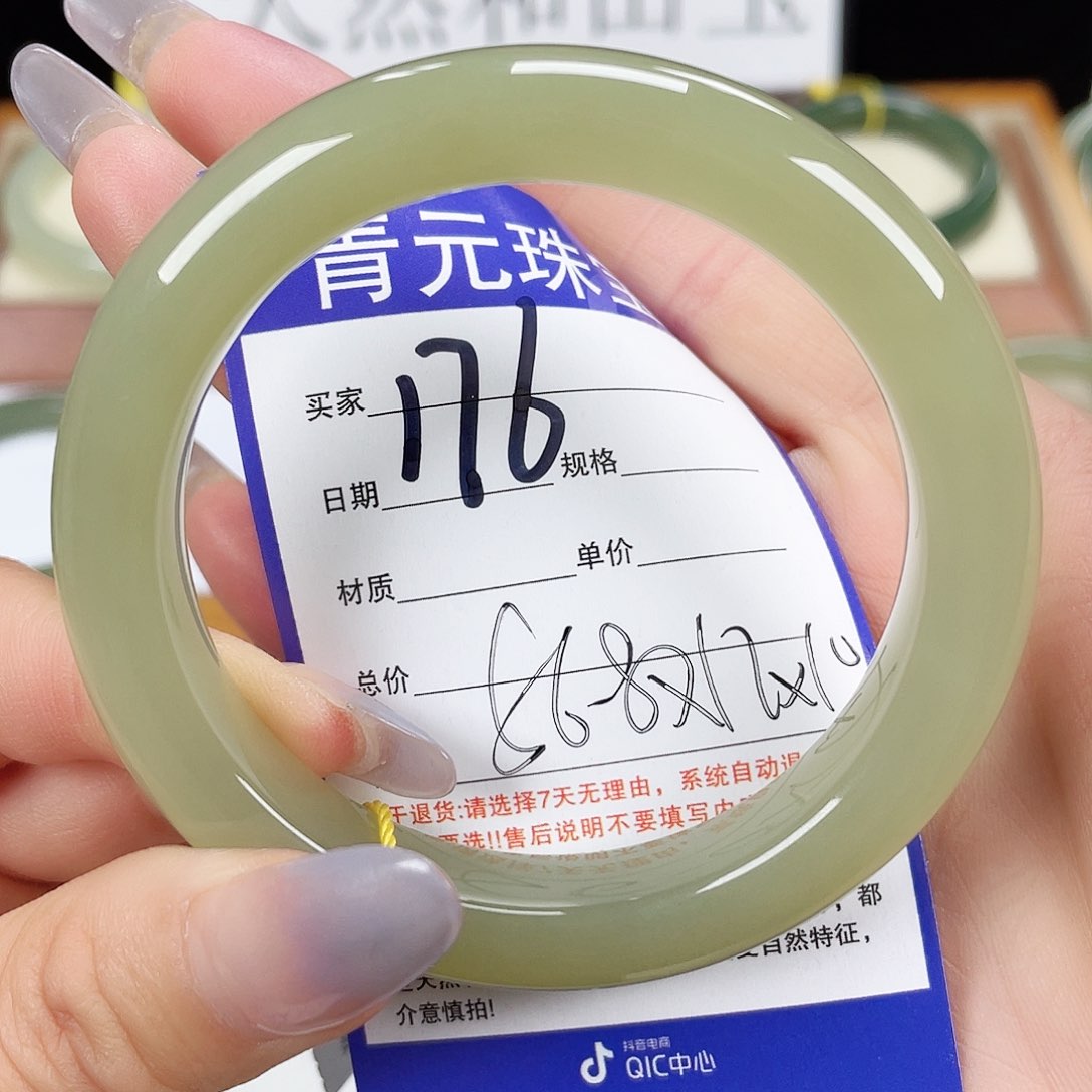 和田玉手镯未镶嵌