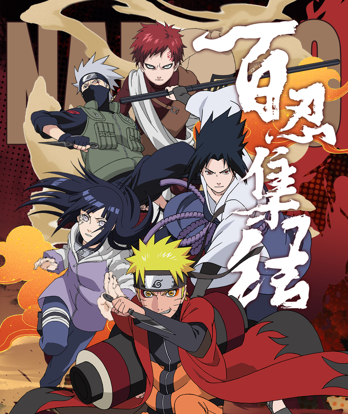 【小颜】百忍集结火影忍者撕撕乐二创收藏卡牌盲盒（代拆）