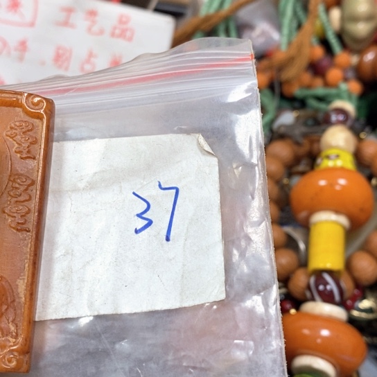 财***人最美古村专属链接