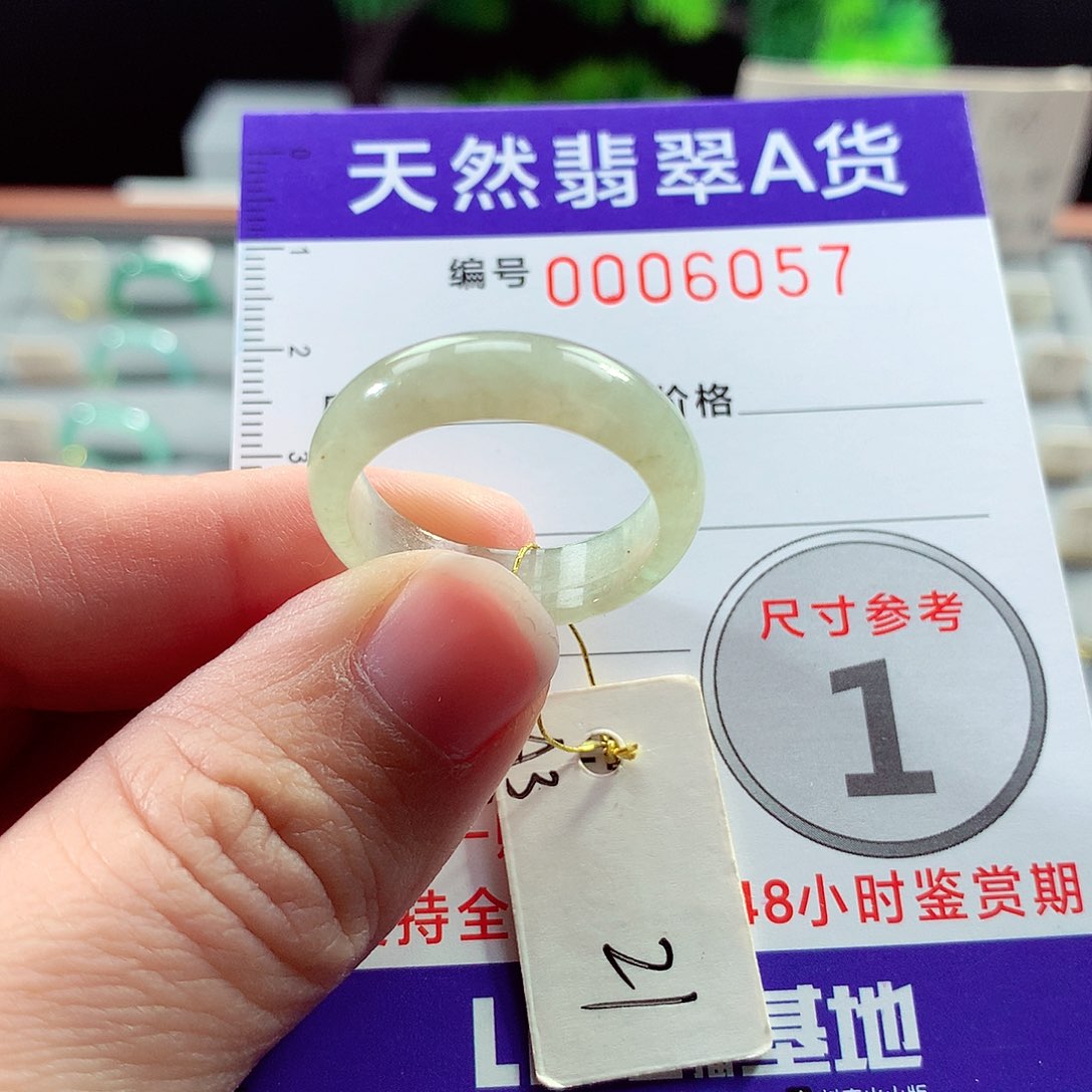翡翠戒指未镶嵌21号