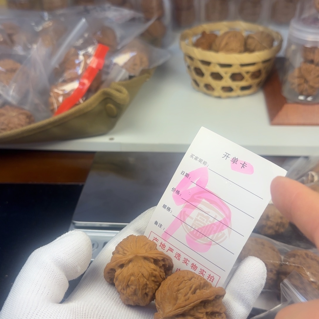 吊坠文玩核桃核桃