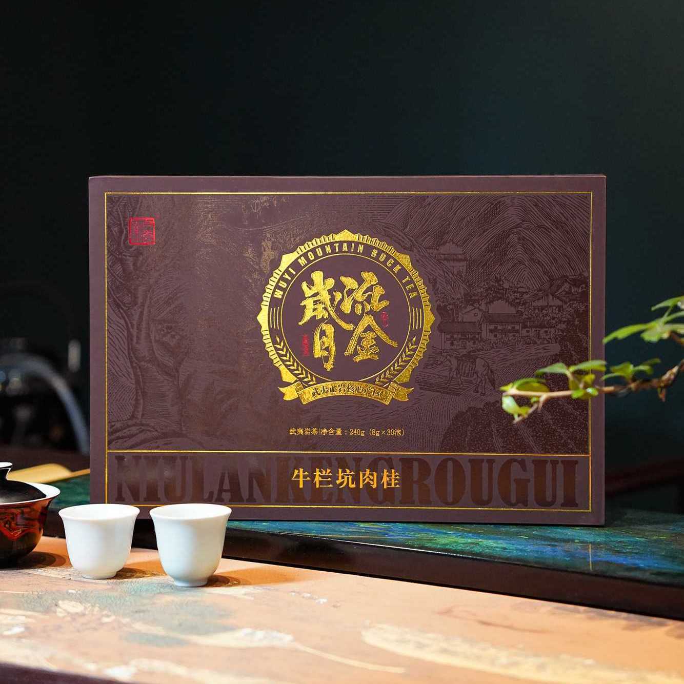 【流金岁月】武夷山肉桂岩茶牛栏坑肉桂茶叶好喝送礼特级岩茶福建