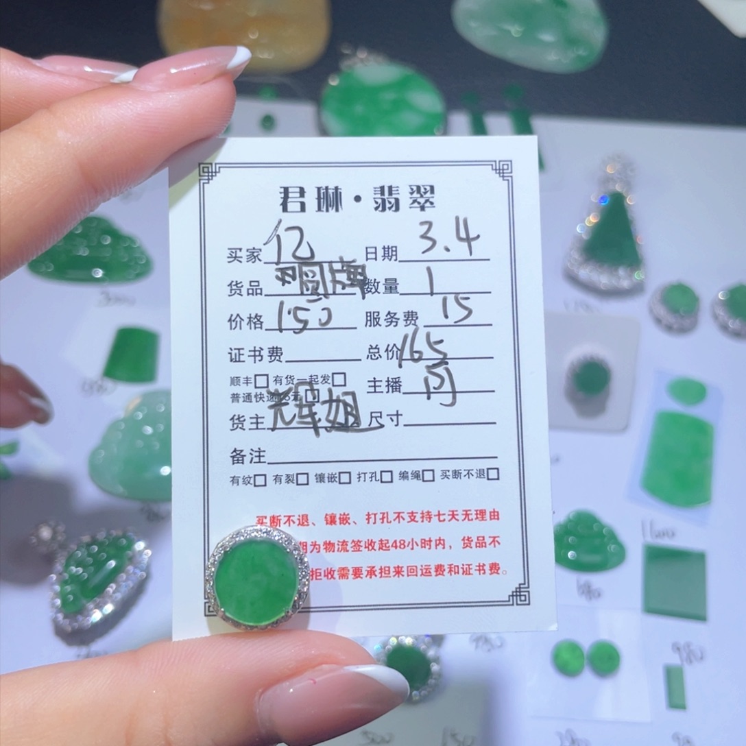 翡翠颈饰银S925镶嵌亿**啧裸石