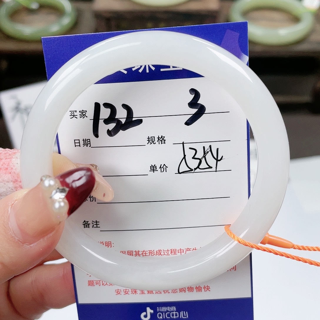 【闪购商品】和田玉手镯未镶嵌