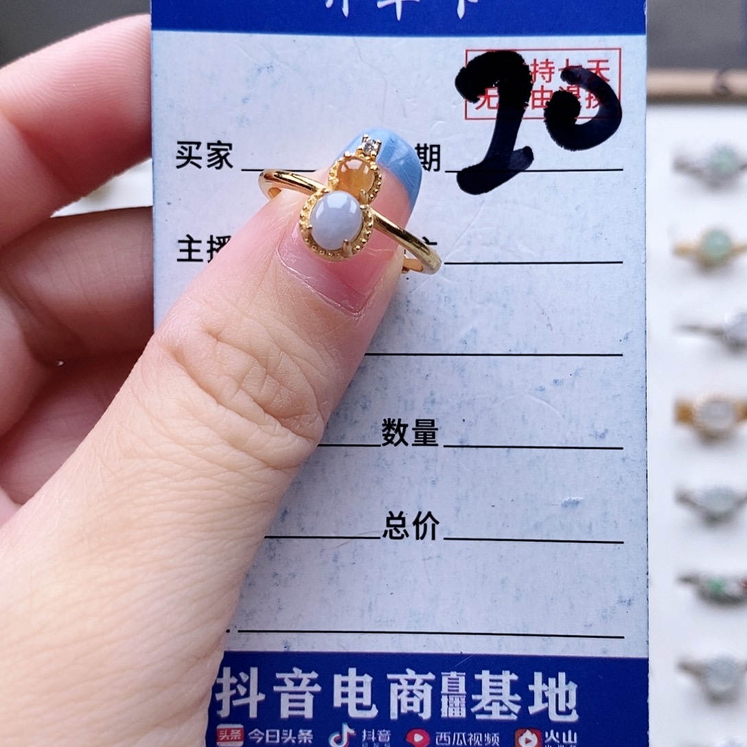 翡翠未镶嵌戒指戒指