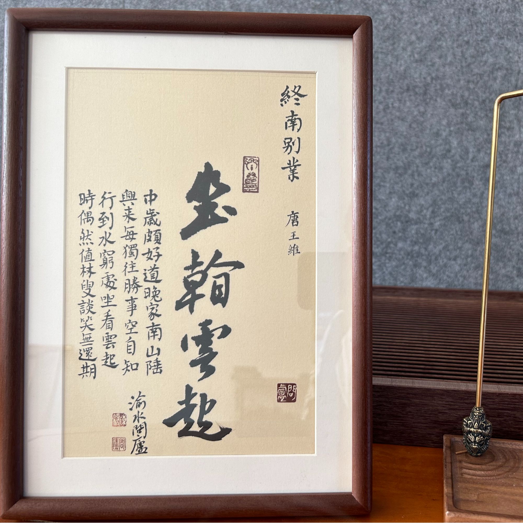 王维A4尺寸客厅摆件