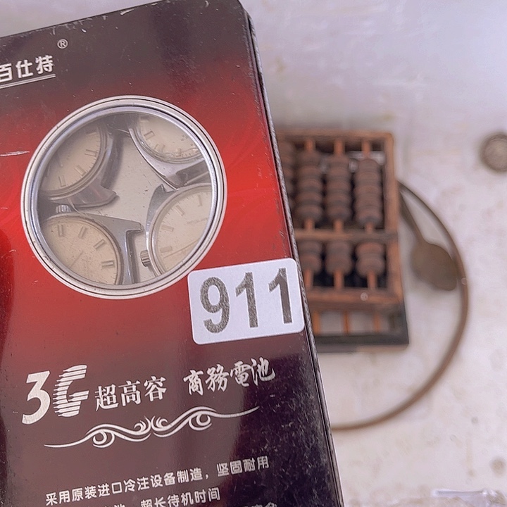 大***波858555555568868988