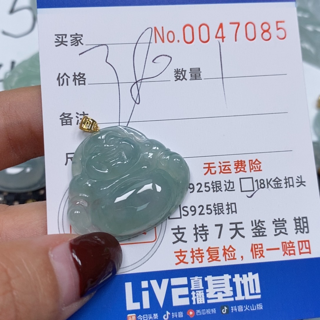 翡翠颈饰未镶嵌天然缅甸翡翠