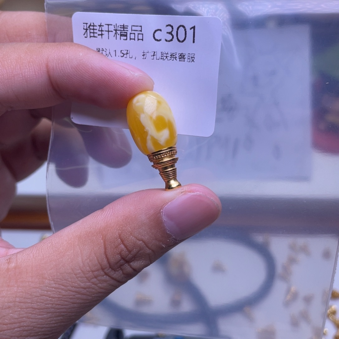 琥珀未镶嵌珠宝奇石