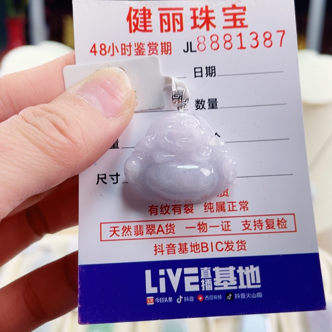 翡翠颈饰18K金镶嵌佛公吊坠