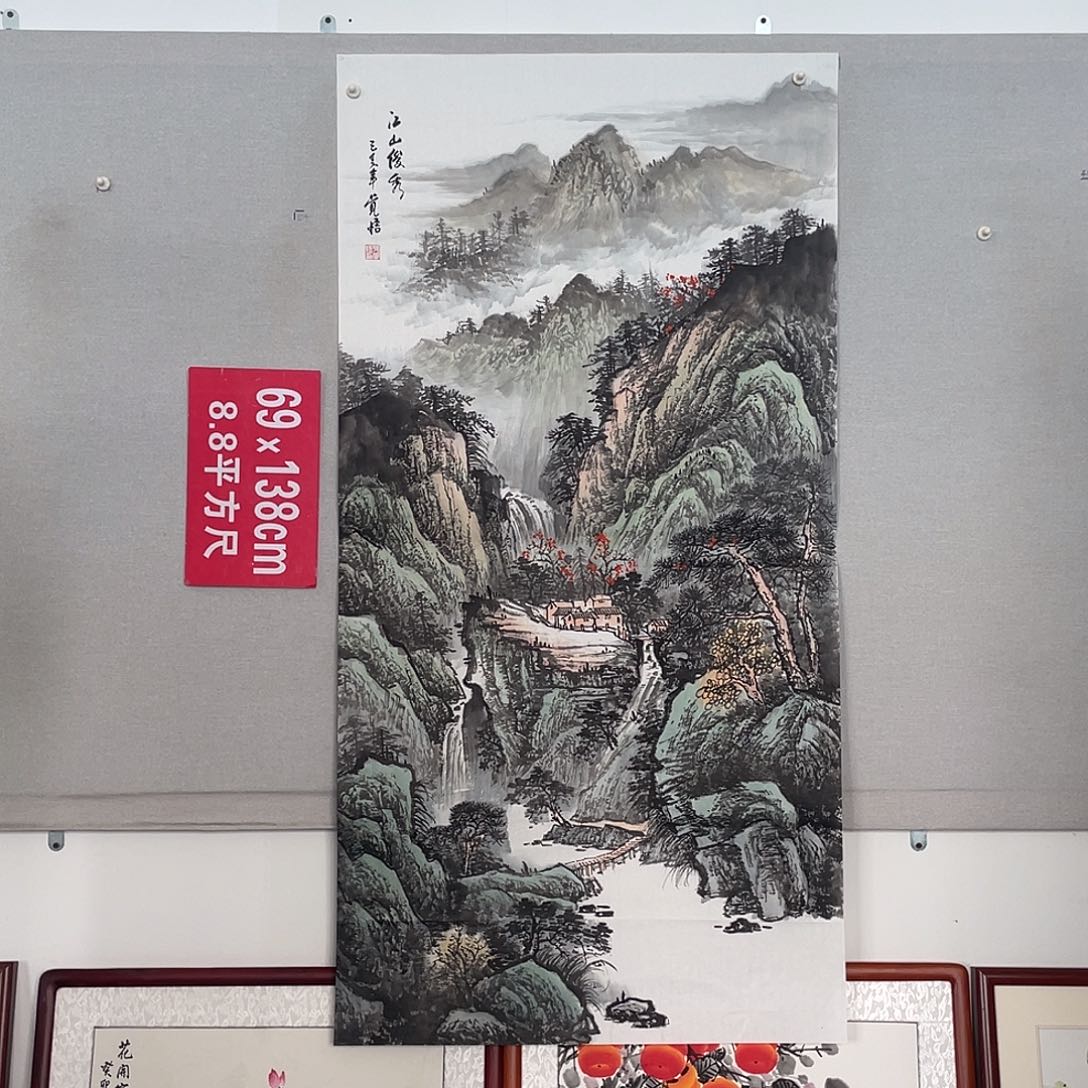 国画山水画作品欣赏50