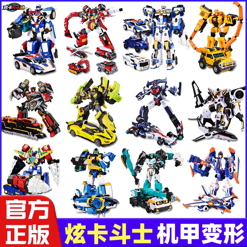 正版炫卡斗士炫蓝闪电汽车变形机器人召唤器卡牌武器重轨巨神玩具