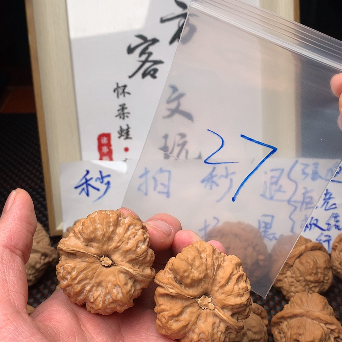 文玩核桃把件八方客文玩111111