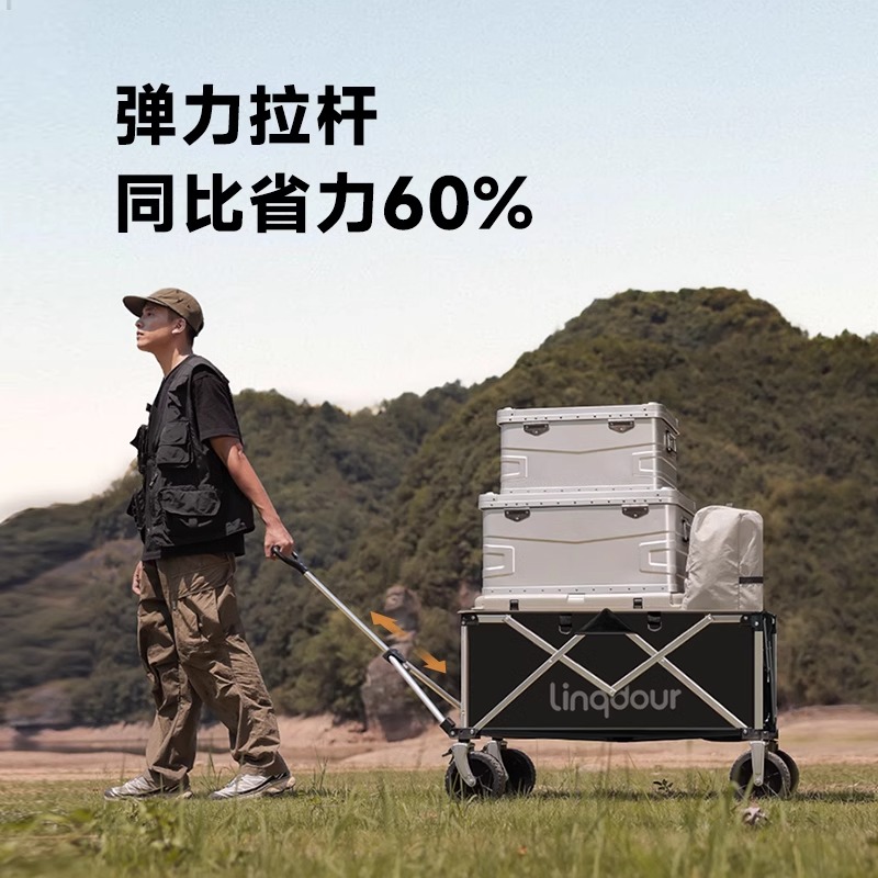 新疆包邮聚拢型露营推车户外营地拖车旅行可折叠野餐野营推拉车
