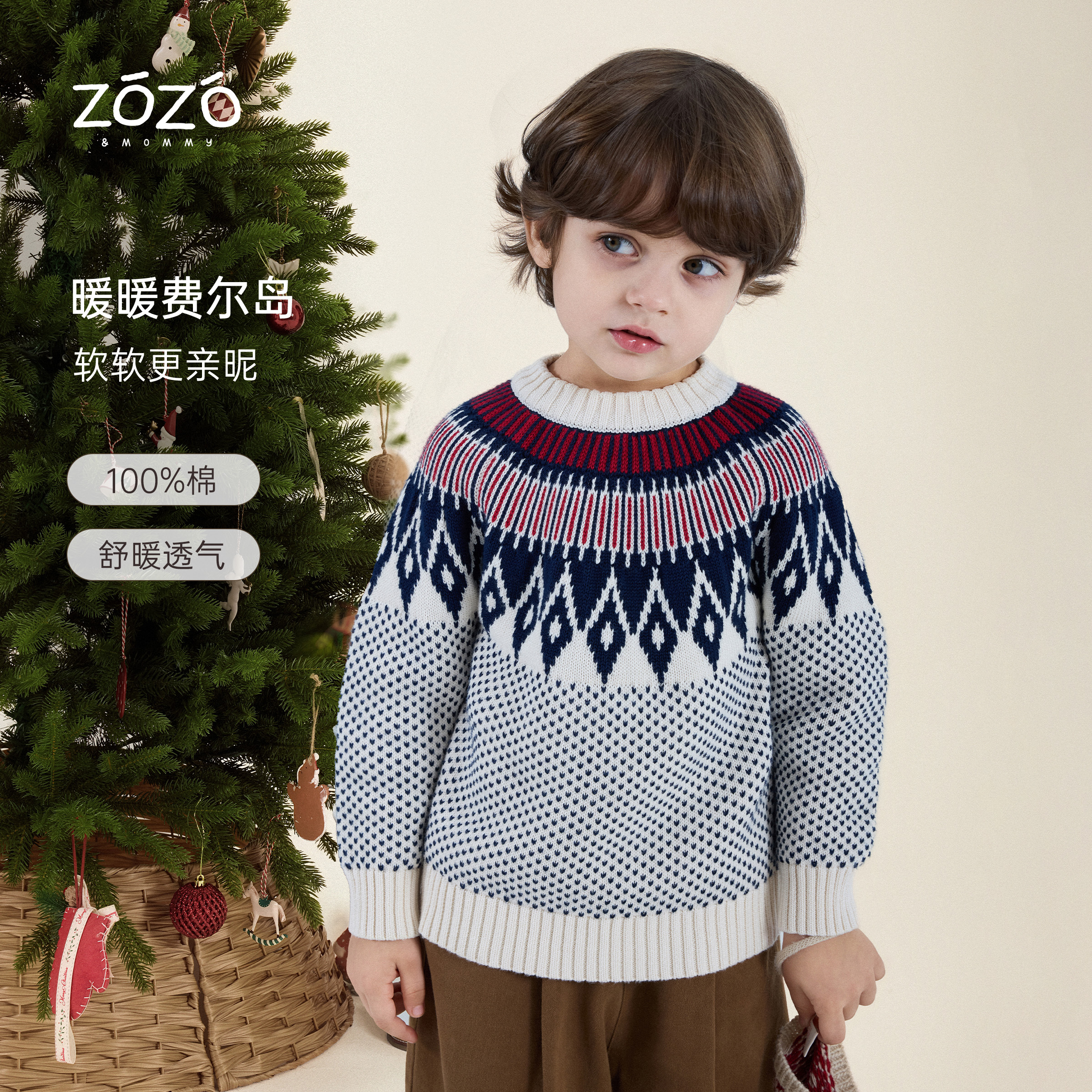 【雪町时光】冬季费尔岛提花圆领套头毛衣