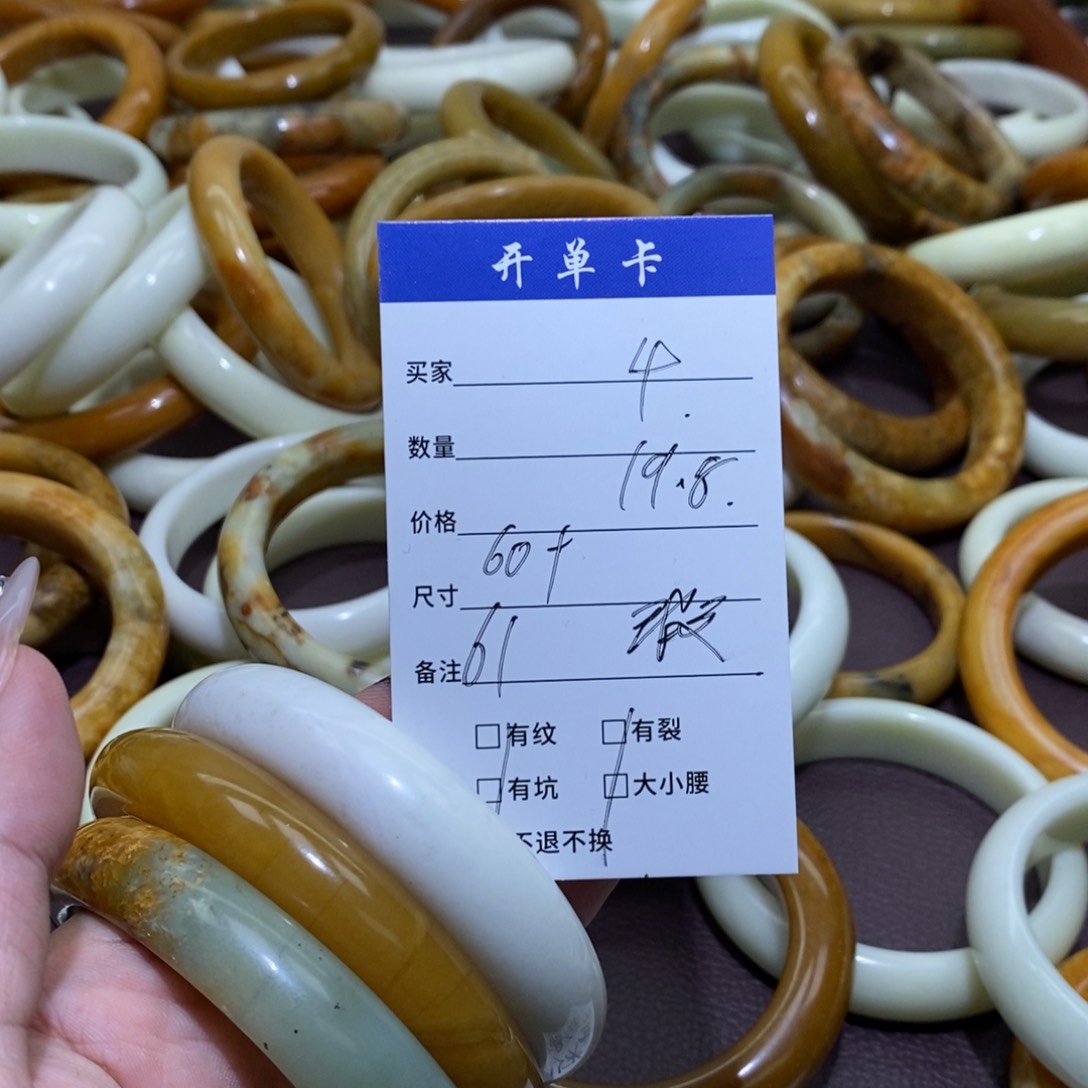 合金蛇纹石玉手镯辉**律