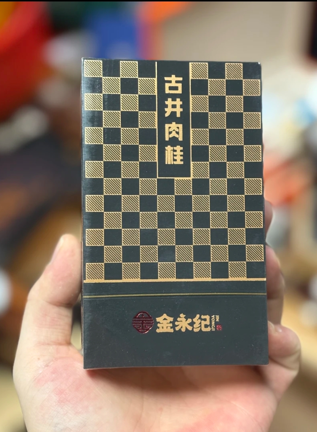金永纪 古井肉桂 武夷岩茶品鉴 9克*2泡