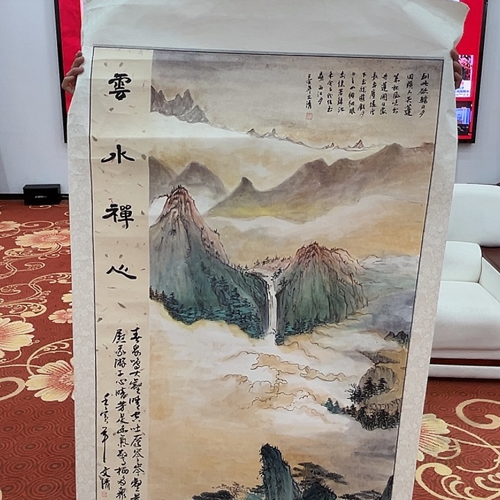 国画文青先生精品之一