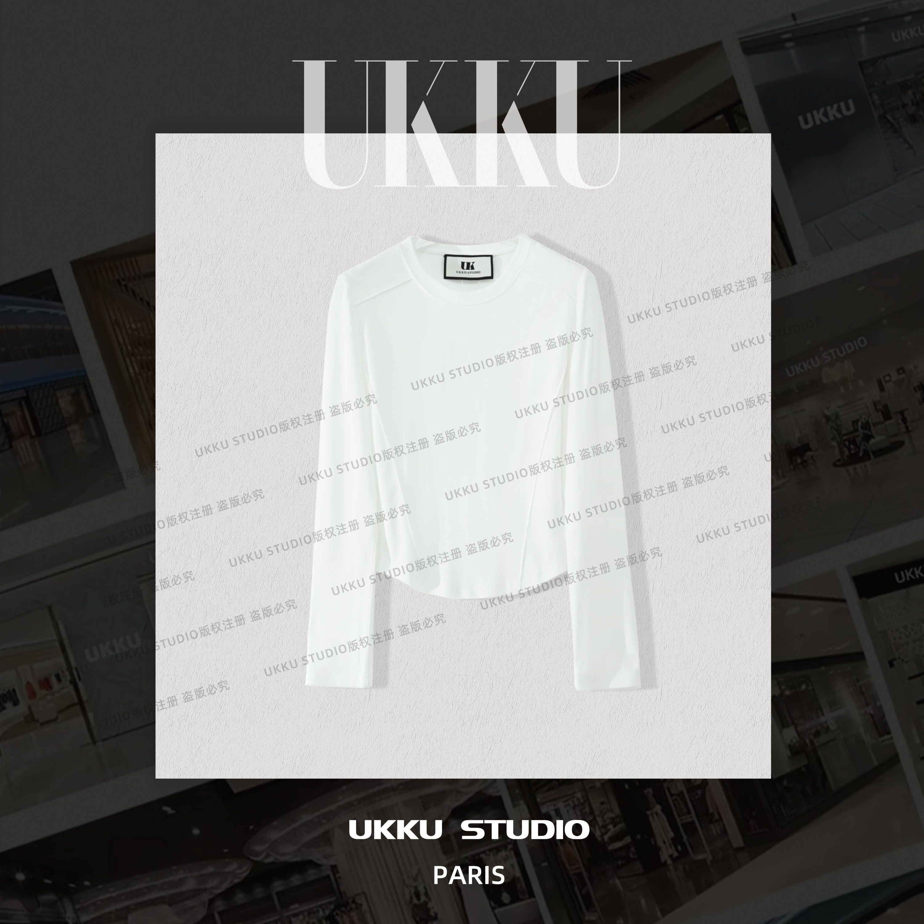 【UKKUSTUDIO】 王 网红修身百搭气质长袖打底衫上衣314763