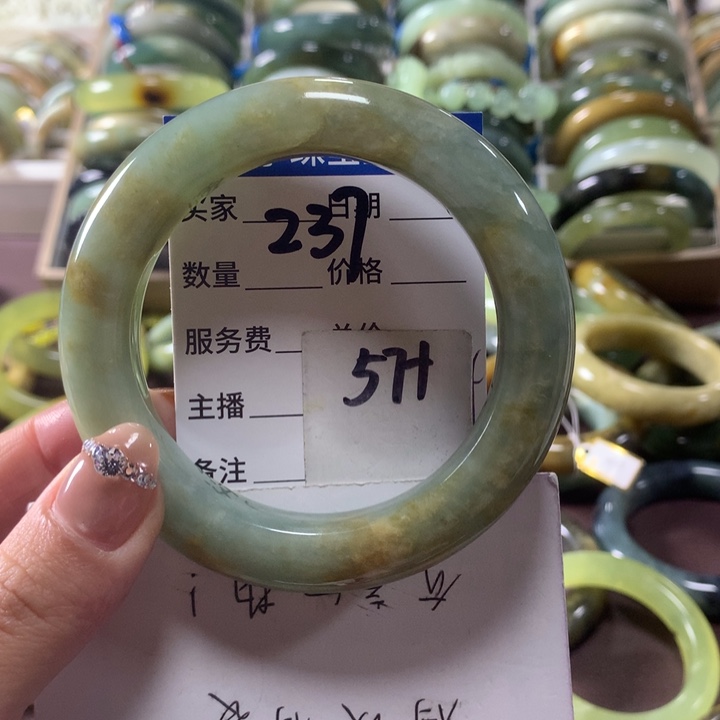 蛇纹石玉未镶嵌手镯237