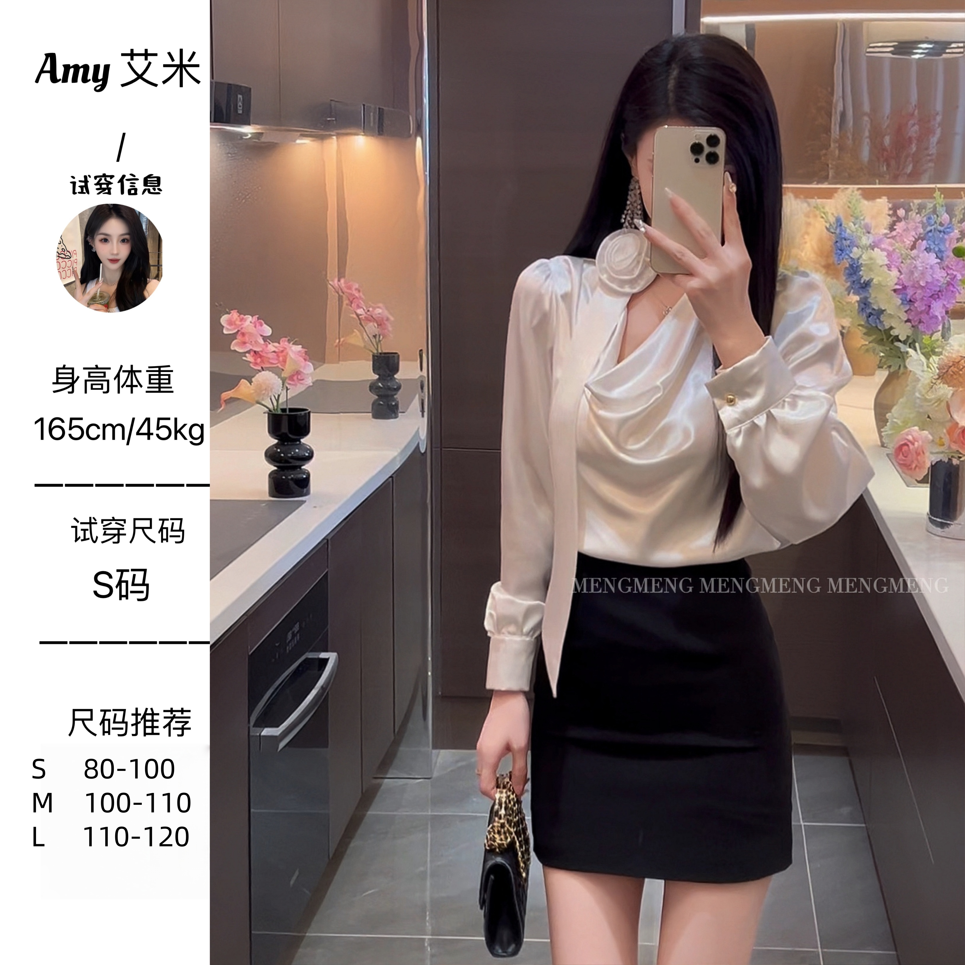 萌萌定制●上衣预JJX5SY3569