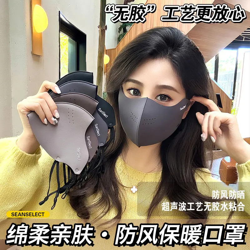 佳美萱【2个】冬季新款加绒保暖面罩户外骑行防风防寒透气口罩女