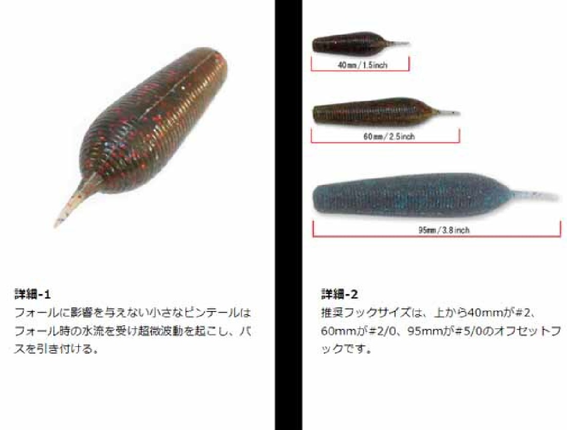 GECRACK土豆丝加盐飘落4厘米路亚鲈鱼