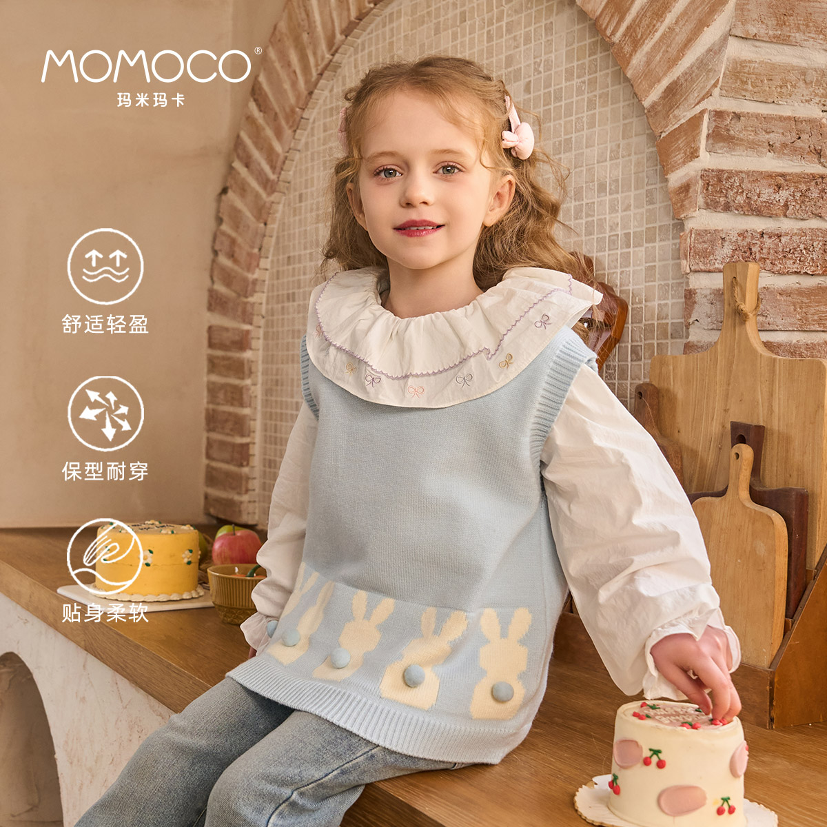 MOMOCO2025春秋女童可爱甜心洋气时尚毛织马甲77520110001