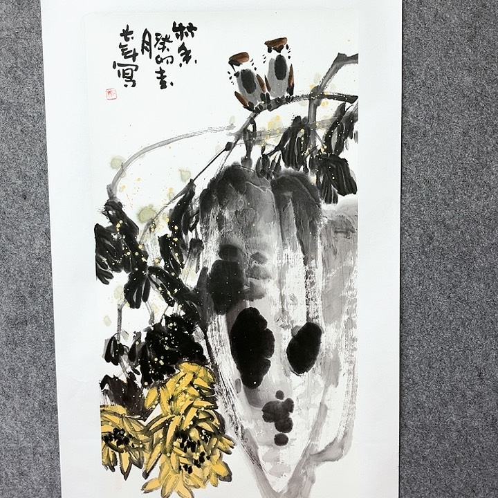 国画菊花绘画作品