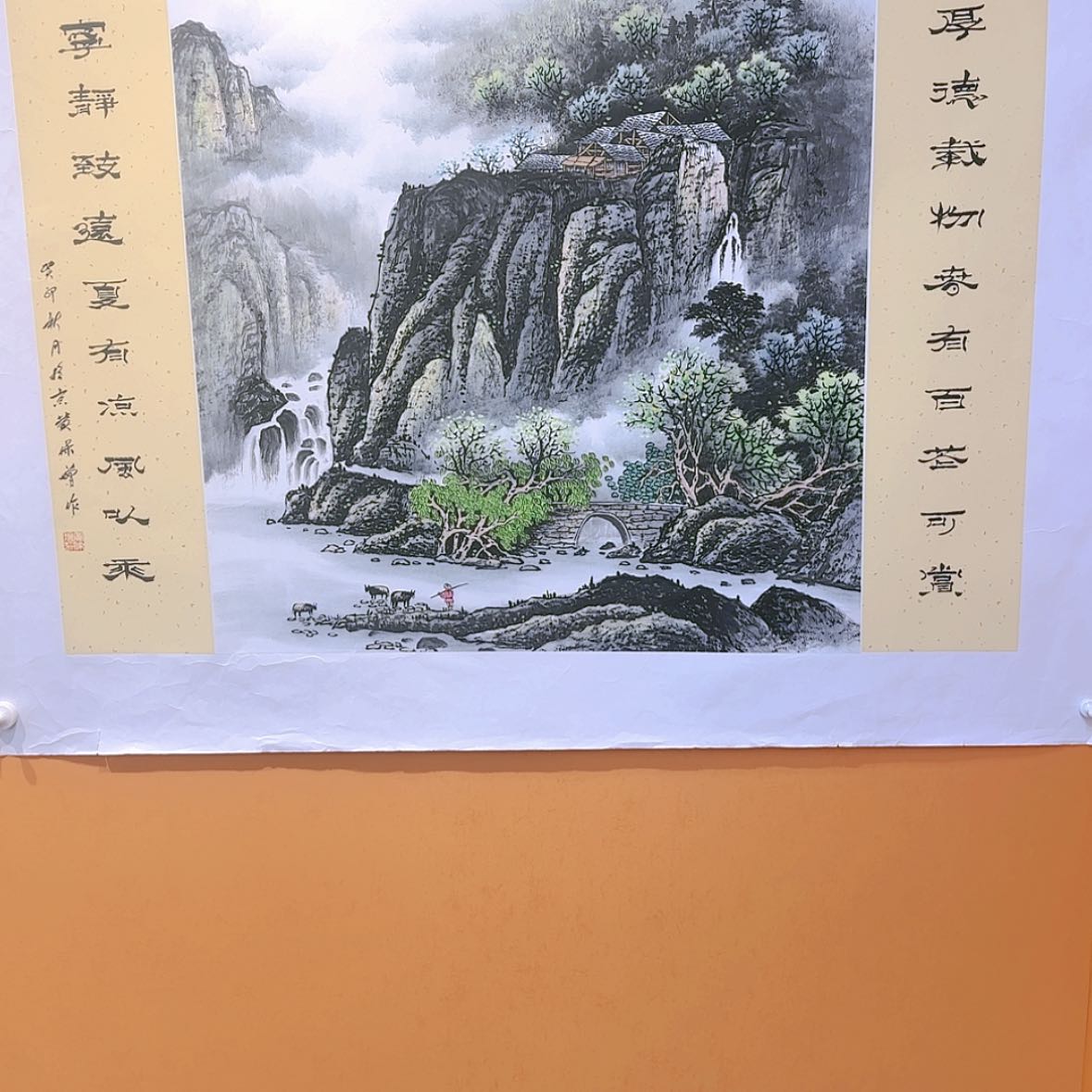 【闪购商品】国画书法作品欣赏，书法作品欣赏，