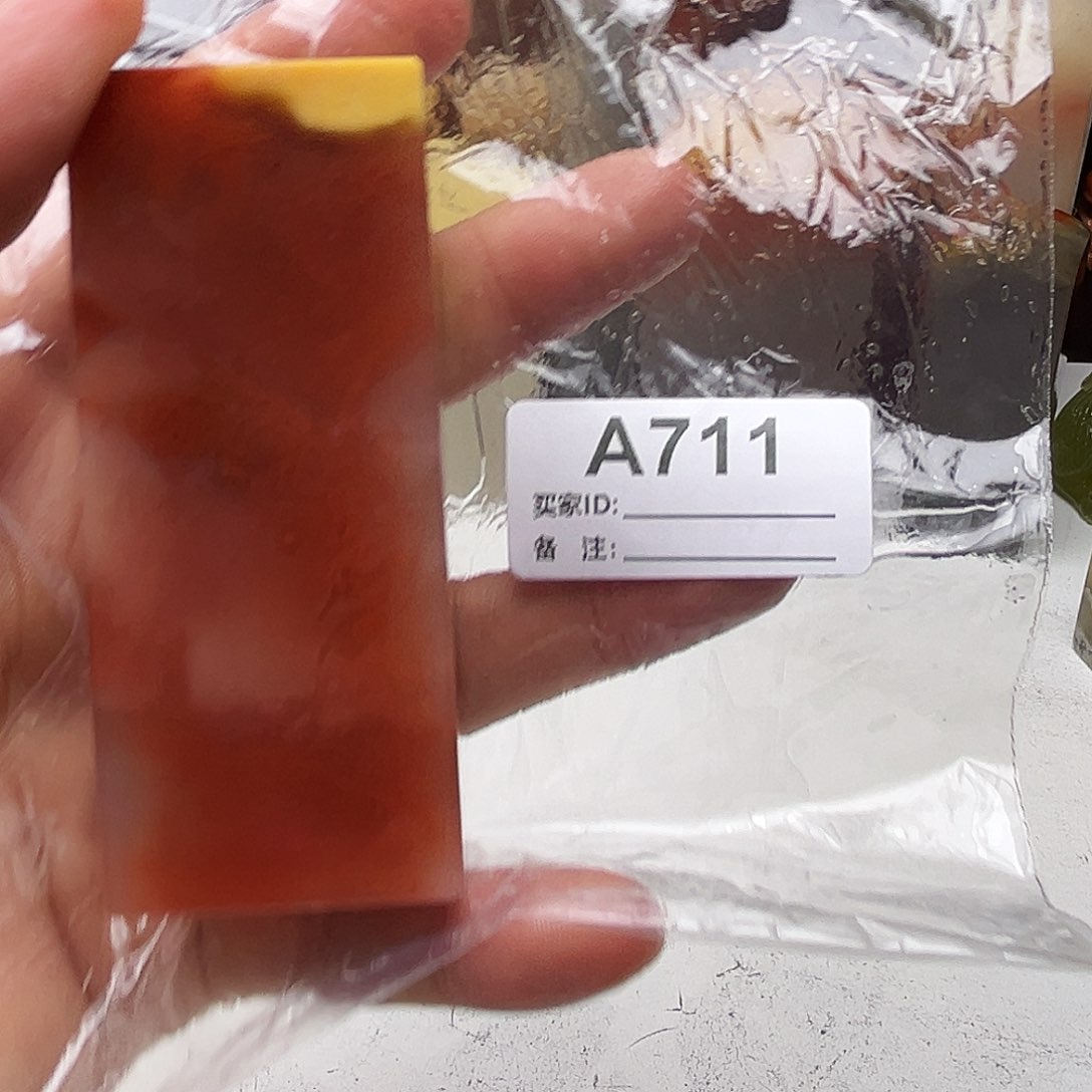 七***猫寿山石印石老挝石711