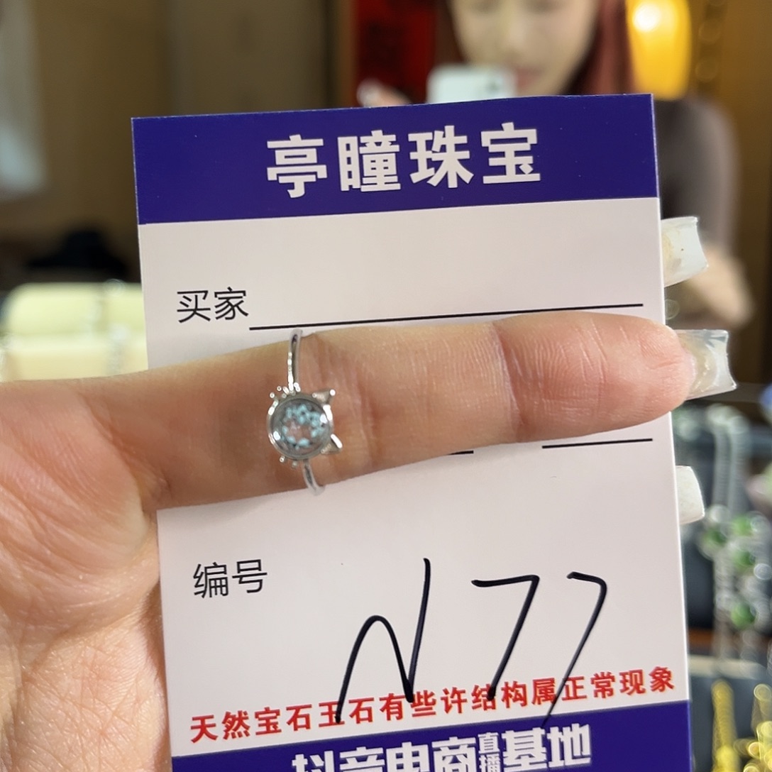 托帕石戒指银S925镶嵌空****）