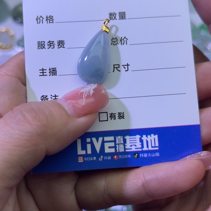 翡翠颈饰18K金镶嵌水滴