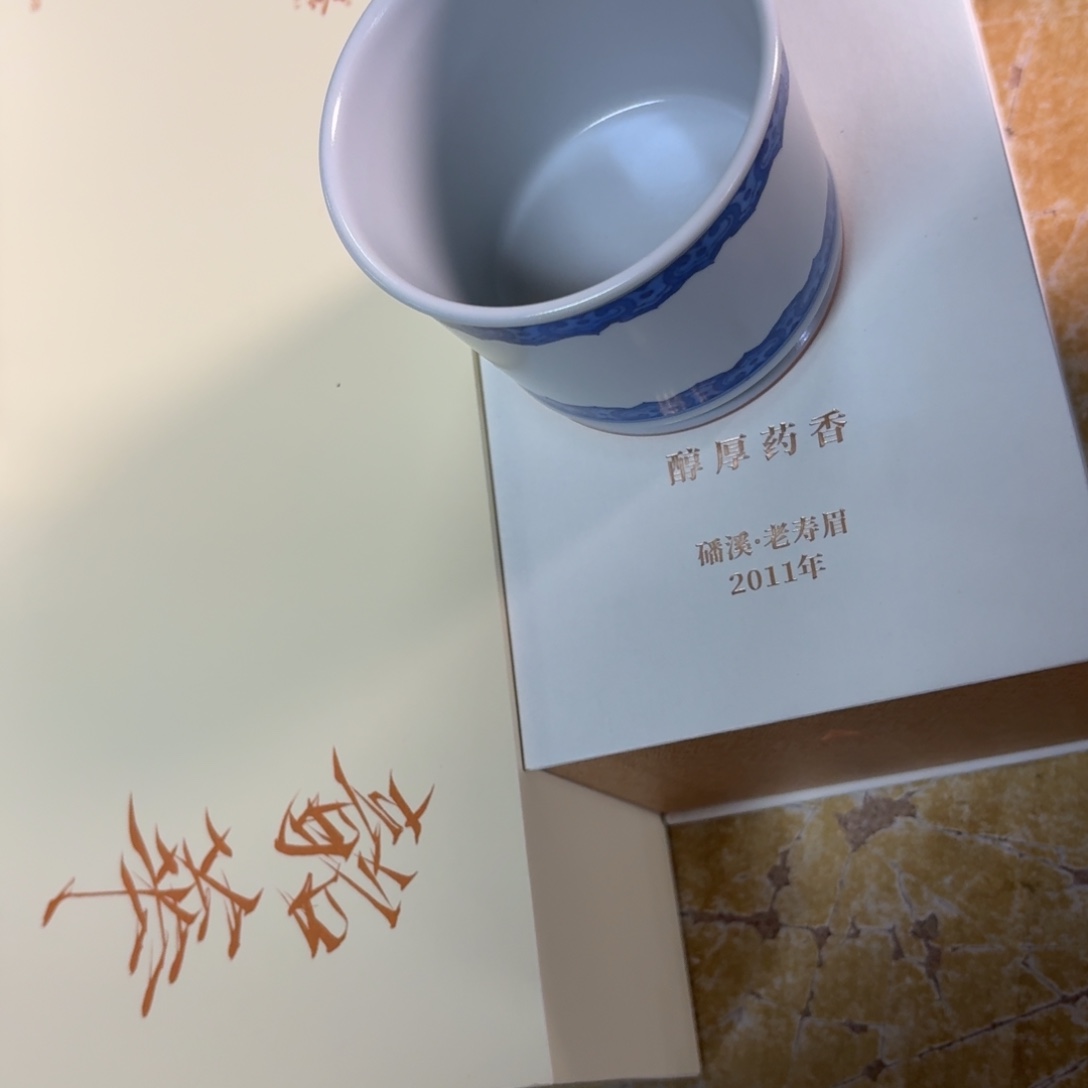 龍***龍摆件瓷瓷言所老曹甄选微瑕一组