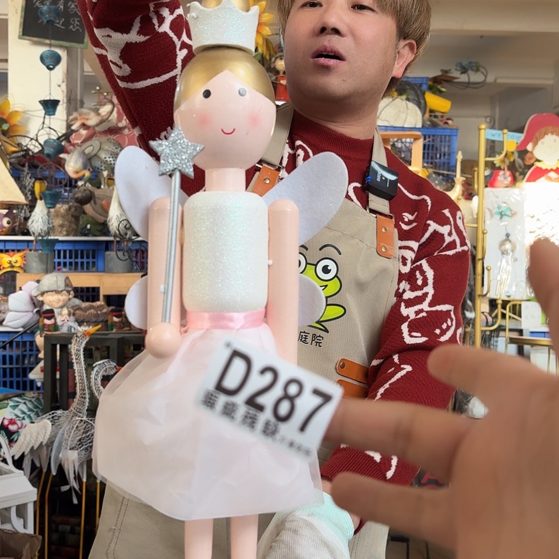 核桃木/黑胡桃（胡桃木）