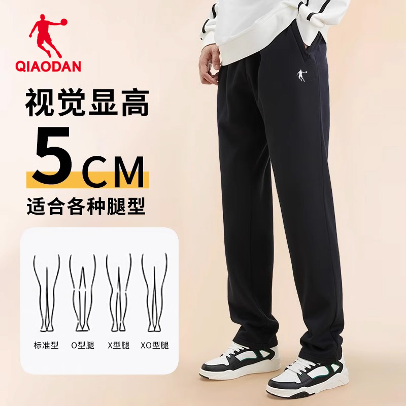 乔丹运动裤男士2025秋季新款黑色跑步裤子长裤宽松休闲平口卫裤男