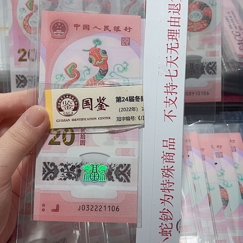 塑料032221106？？？？？？？
