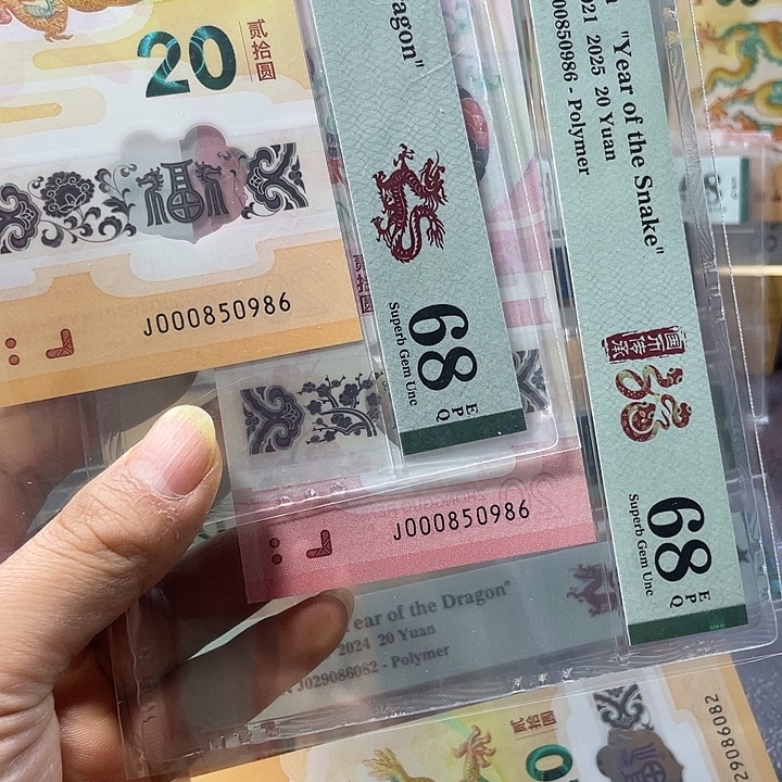 韶***华龙蛇同号68分-000850986