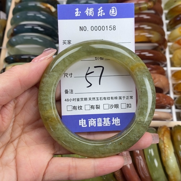 蛇纹石玉手镯未镶嵌