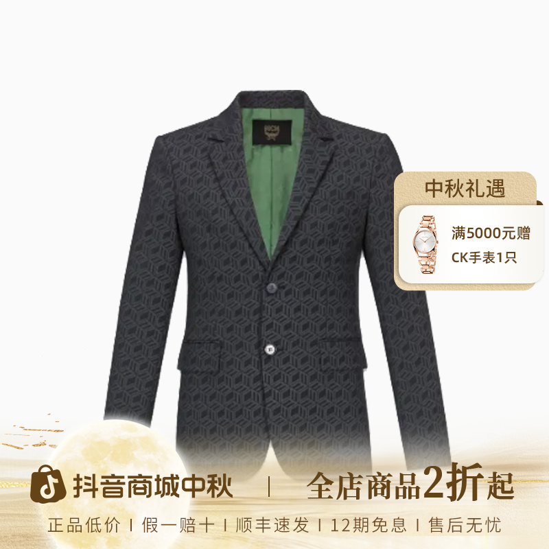 【琥珀流光】【粉丝专享】MCM 休闲单排扣西装 男款